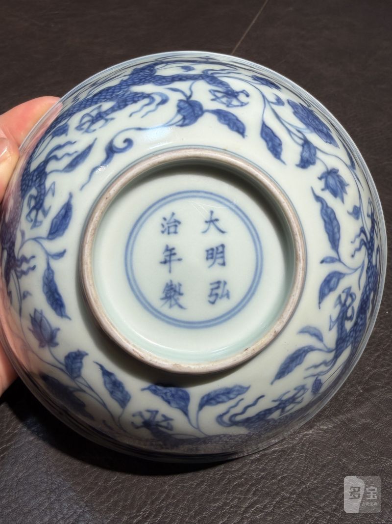 明弘治 青花外穿花龙内缠枝托梵纹碗 - 图18
